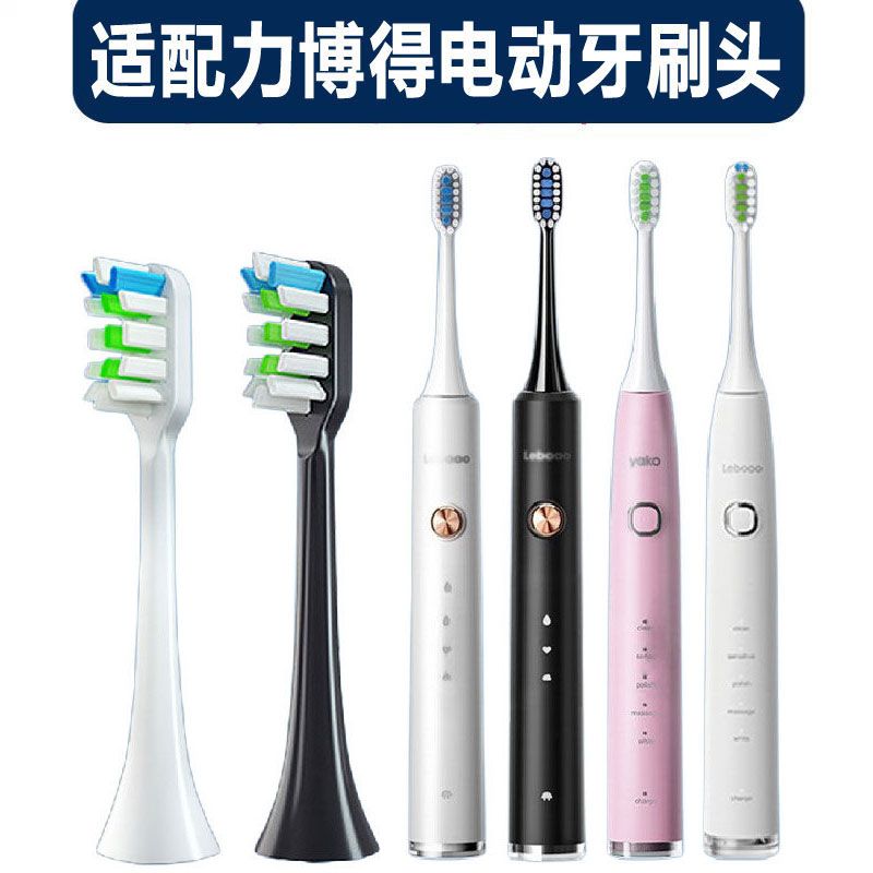 适配FC悦然LBE06电动牙刷