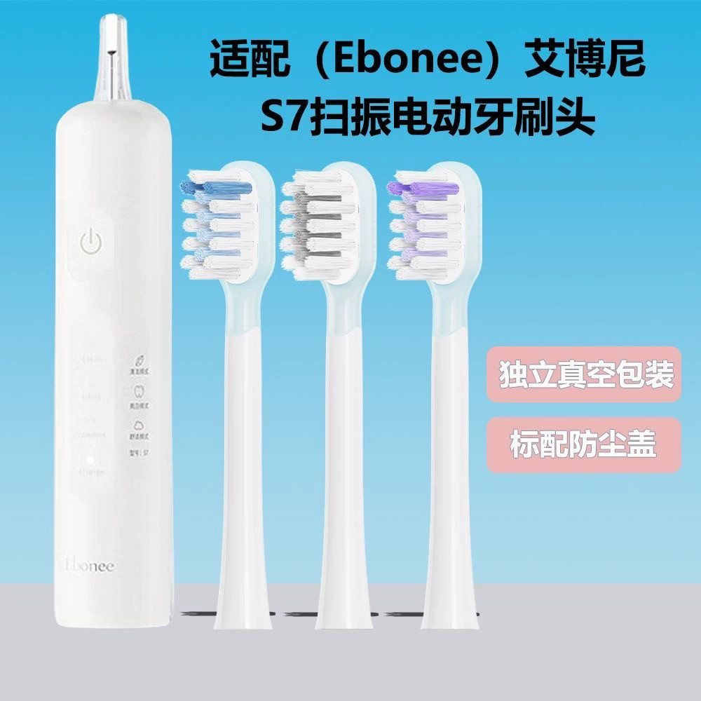 适配于Ebonee艾博尼电动