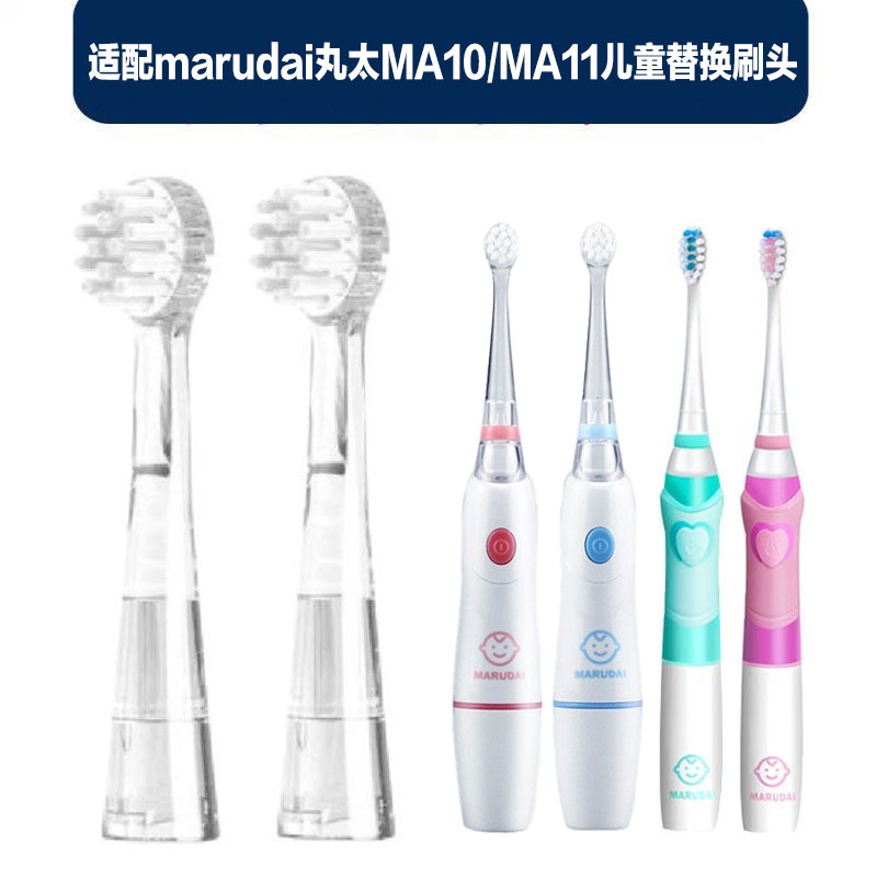 适用日本marudai丸太儿童