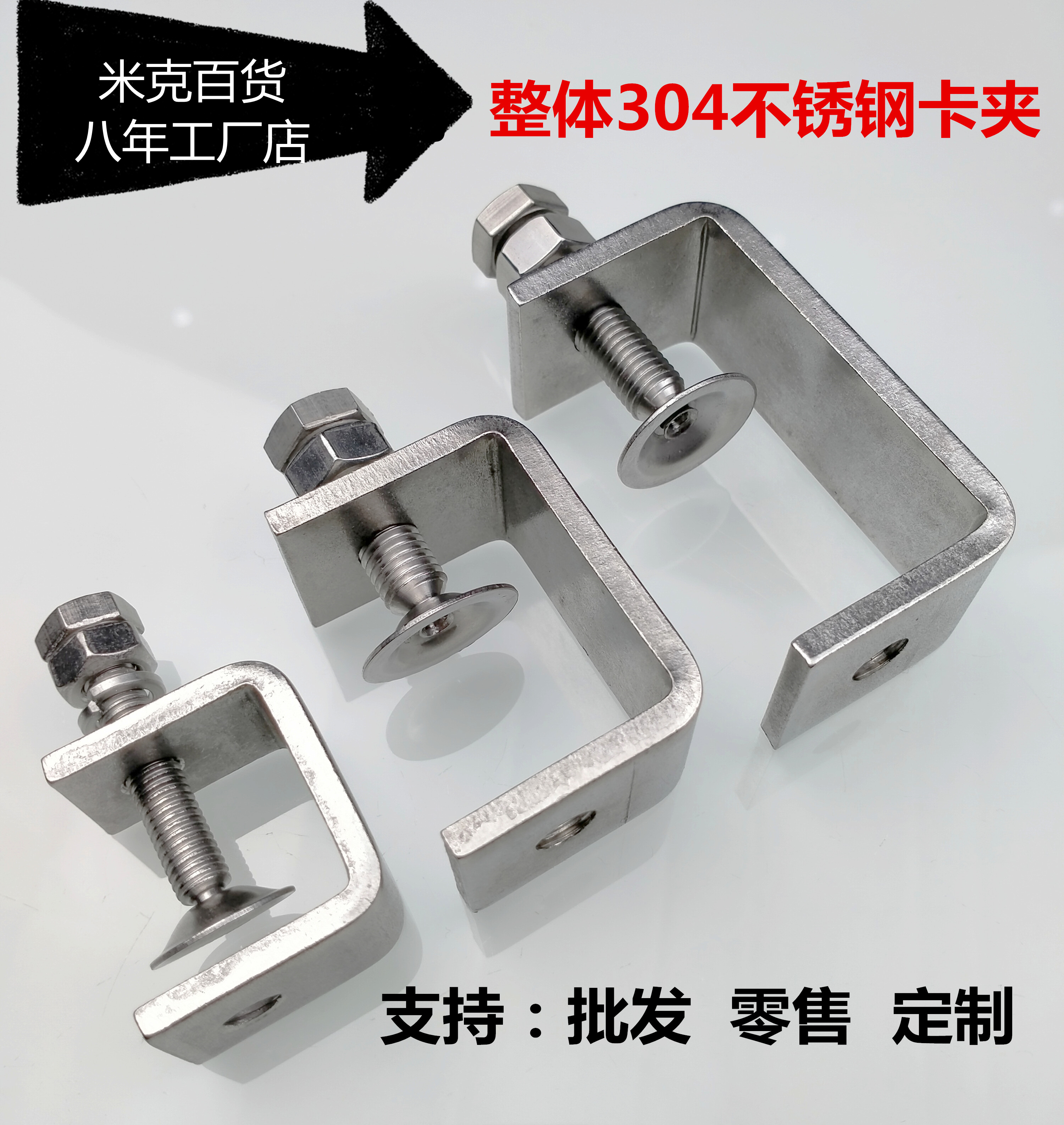不锈钢uc型卡子304老虎夹钢管方形夹c型夹钢结构u型固定卡可定制