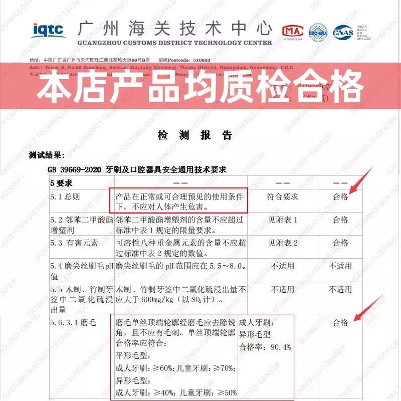 适用于飞利浦电动牙刷头H