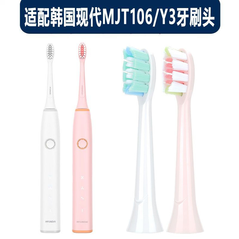 适配HYUNDAI/韩国现代替