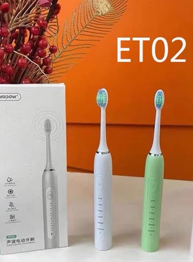 适配沃品电动牙刷头适配沃品ET02美净士DZ-101A1进口杜邦软毛刷头