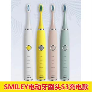 【刷头配件】SMILEY微笑电动牙刷头S3充电款替换头10只装