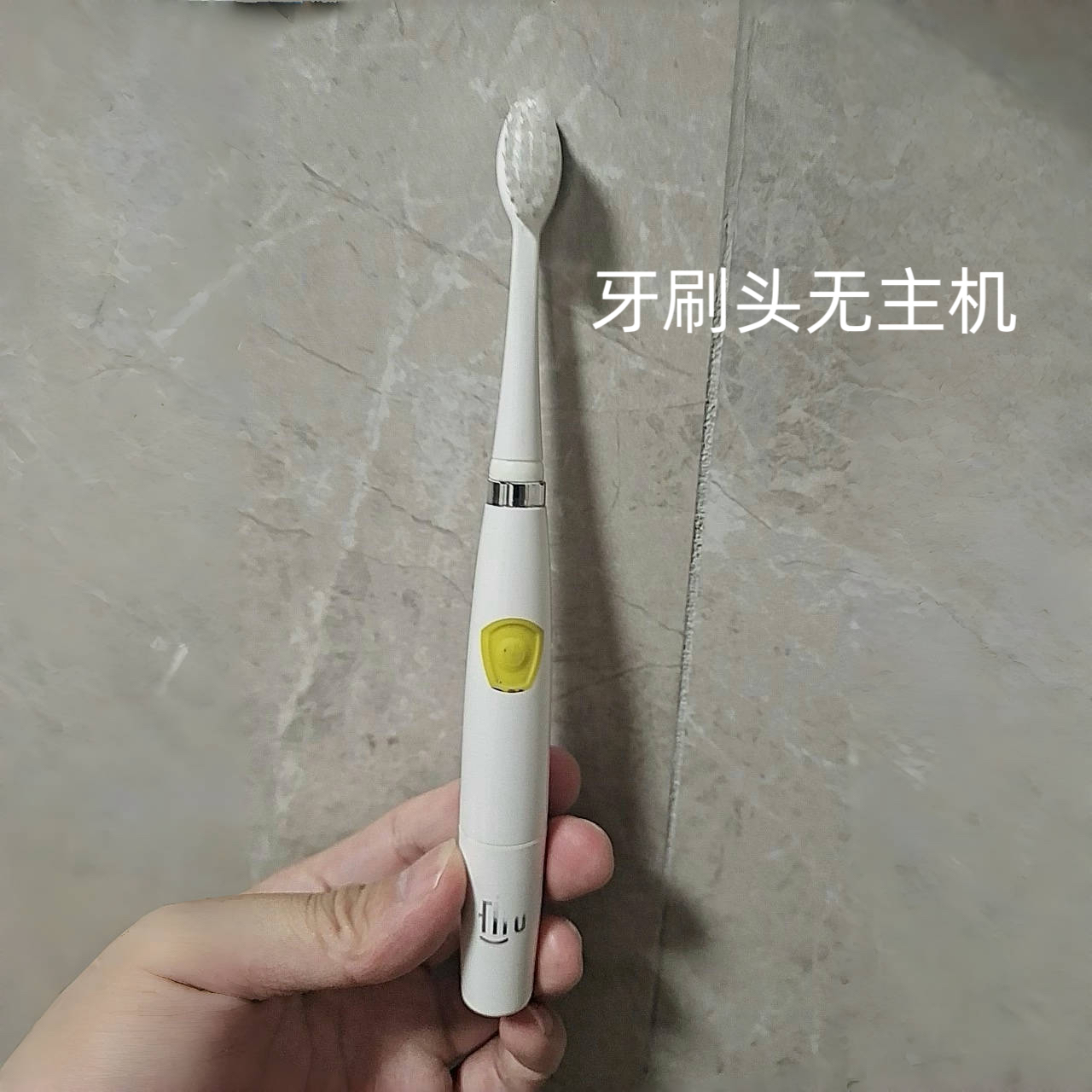 【刷头】适配天虹菲尔芙FIFO电动牙刷头替换头软毛TH01/02/04