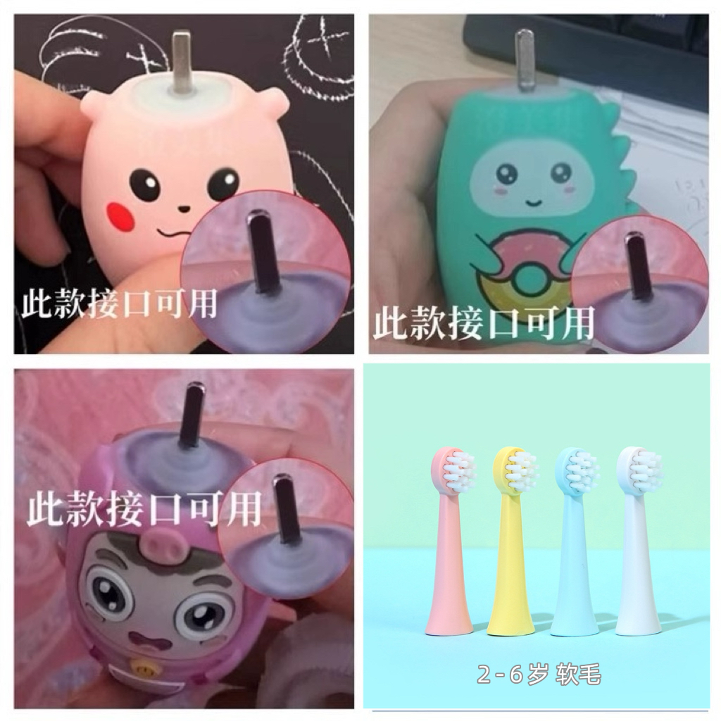 适配博皓T35梦薇尔mornwe