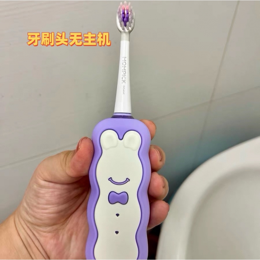 适配兔头妈吗儿童电动牙