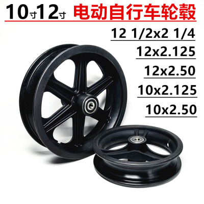 10x2.125钢圈12x2.50塑料轮毂