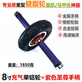 健腹轮腹肌轮男女运动健身器材家用减肥瘦腰肚子练腹肌马甲线神器