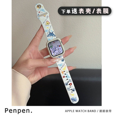 penpen-蝴蝶硅胶女适用于苹果手表表带apple通用iwatch12345678se