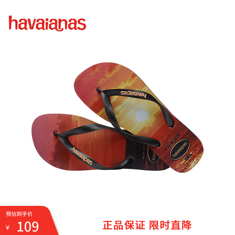 havaianas哈唯纳人字拖鞋巴西