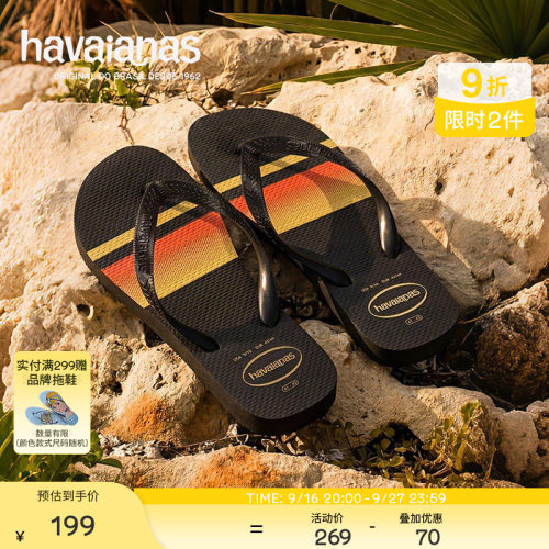 Havaianas哈唯纳2026年春夏新款Top印花人字拖外穿平底沙滩拖鞋