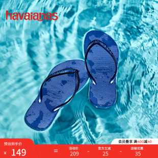 Havaianas哈唯纳Slim细带夹脚女人字拖平底海边沙滩夏外穿凉拖鞋