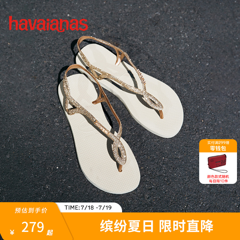 Havaianas夹脚平底凉鞋时尚