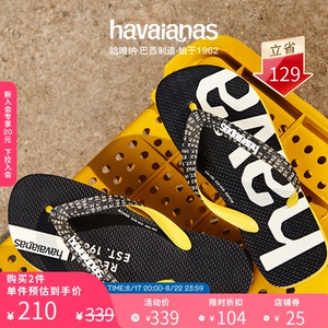 Havaianas哈唯纳Mid Tech 人字拖夏夹脚防滑平底拖鞋夏季海边