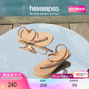 舒适夏 平底时尚 Urban简约夏海边夹脚凉鞋 Havaianas哈唯纳Flash