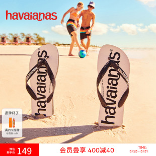 外穿沙滩人字拖凉拖鞋 两用拖鞋 男士 Havaianas哈唯纳Logomania新款