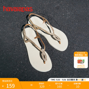 女夏外穿平底凉拖 细闪夹脚凉鞋 Havaianas哈唯纳Luna Premium新款