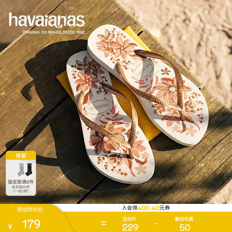 havaianas哈唯纳2026春夏绝美女士花卉人字拖海边拖鞋凉拖不累脚