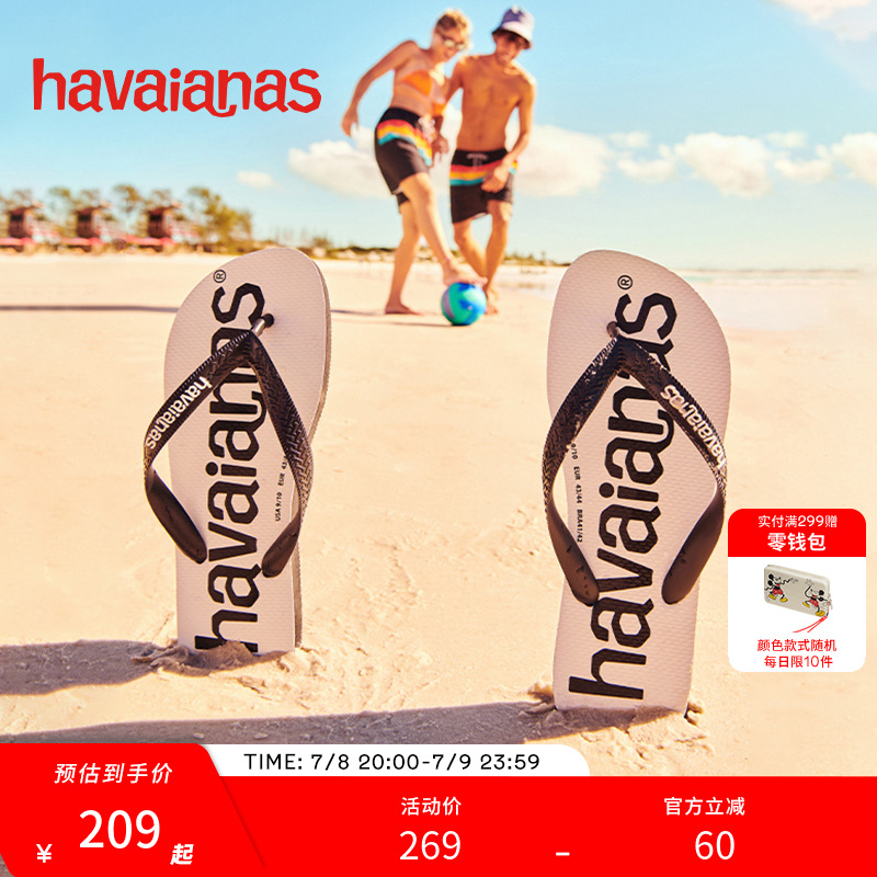 Havaianas哈唯纳Logomania新款男士两用拖鞋外穿沙