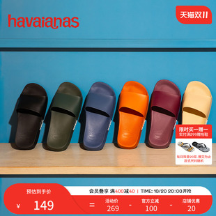 Havaianas哈唯纳SlideClassic经典 一字拖情侣平底外穿海边女凉拖