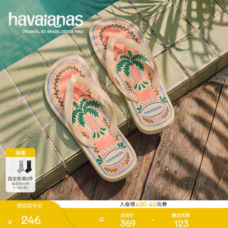 Havaianas哈唯纳2026年春夏新款top印花人字拖女海边外穿平底拖鞋