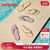 Havaianas哈唯纳Slim 女海边防滑 人字拖外穿凉拖鞋 Point夏季 新款