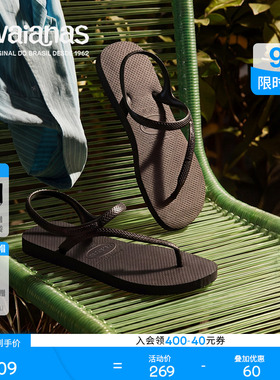 Havaianas哈唯纳2026年春夏新款Flash细带夹脚凉鞋女夏外穿沙滩