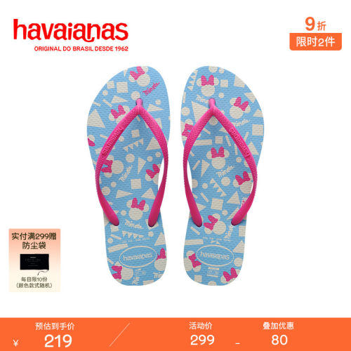 Havaianas哈唯纳2026年春夏新款迪士尼联名款人字拖海边外穿拖鞋