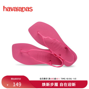 软底外穿沙滩夹脚鞋 凉鞋 女方头夏季 Havaianas哈唯纳Soleil新款
