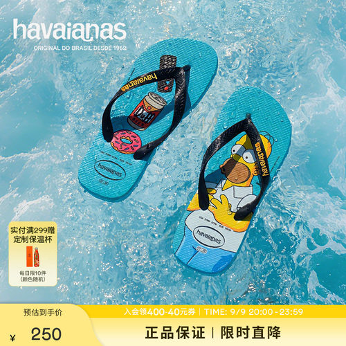 Havaianas哈唯纳2026年春夏新款辛普森联名款人字拖海边外穿拖鞋