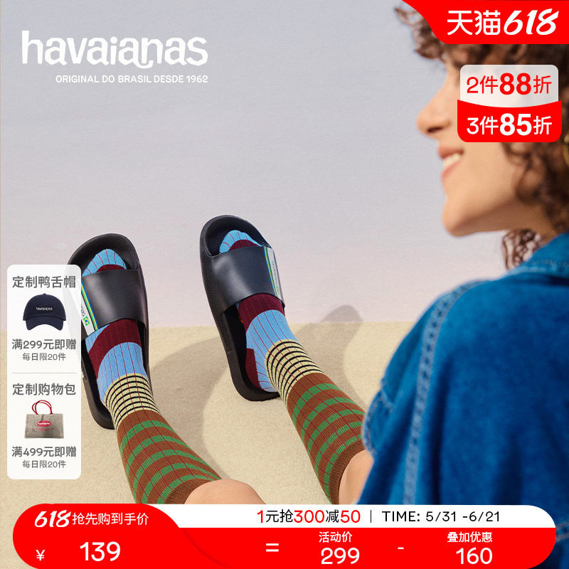 Havaianas哈唯纳SlideClassicBrasil 夏沙滩字母一字拖外穿拖鞋