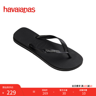拖鞋 Havaianas哈唯纳2025年春夏新款 外穿人字拖橡胶防滑耐磨男士
