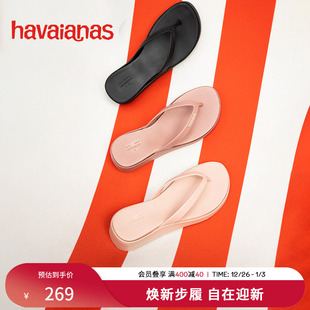 增高人字拖外穿夹脚坡跟度假拖鞋 Havaianas哈唯纳新款 直播