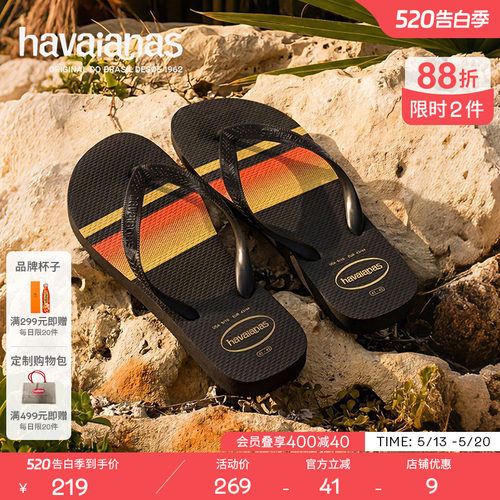 Havaianas哈唯纳2026年春夏新款Top印花人字拖外穿平底沙滩拖鞋