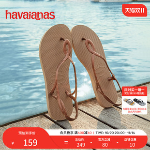Havaianas哈唯纳Luna新款 夏一脚蹬女士夹脚外穿度假凉拖 软底凉鞋