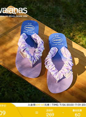 Havaianas春夏毛绒儿童人字拖