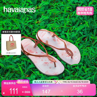 海边可外穿 平底舒适夏季 Havaianas哈唯纳Luna Sakura樱花夹脚凉鞋