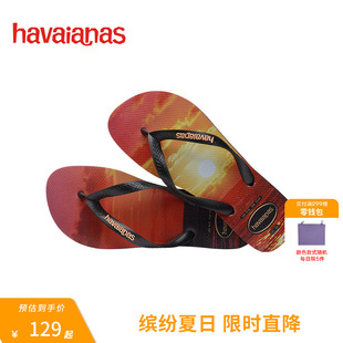 Havaianas哈唯纳Hype 夏海边 II新款 女人字拖平底防滑耐磨男凉鞋