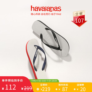 Havaianas哈唯纳Original夏季新款人字拖可外穿平底防滑情侣款