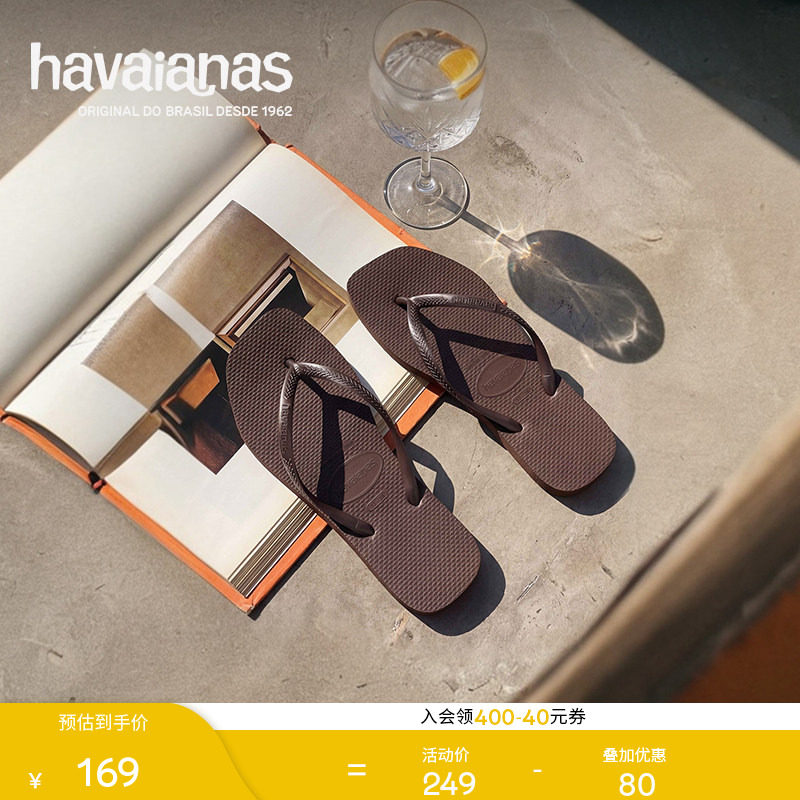 方头夹脚人字拖Havaianas