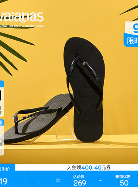Havaianas哈唯纳2026年春夏新款slim系列钻饰点缀人字拖女夏海边