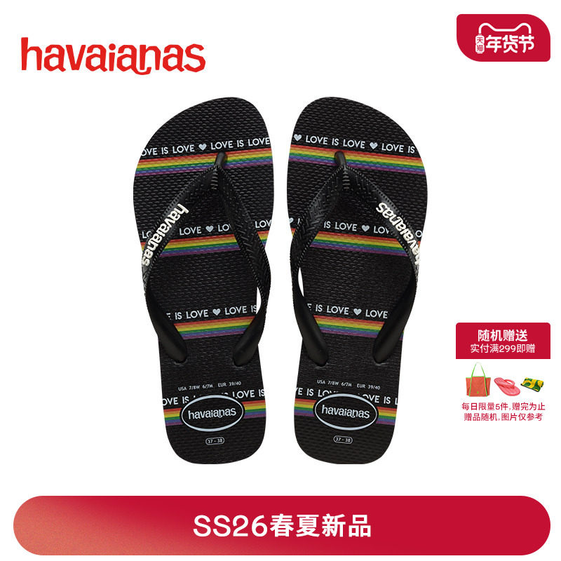 Havaianas哈唯纳2026年春夏新品Top系列印花人字拖外穿拖鞋沙滩,流行男鞋,人字拖,淘宝优惠券,粉丝福利购,淘宝优惠卷