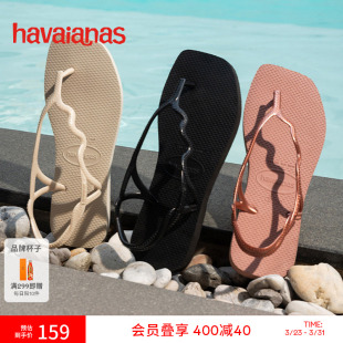 外穿女士沙滩鞋 Havaianas哈唯纳Soleil女款 软底夏季 凉鞋 方头新款
