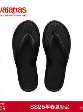 Havaianas哈唯纳2026年春夏新款Puffed黑色宽带人字拖女夏软底