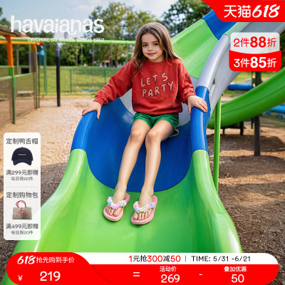 Havaianas春夏毛绒儿童人字拖