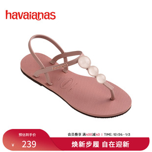 度假外穿夹脚凉鞋 串珠时尚 女 罗马法式 Havaianas哈唯纳春夏新款