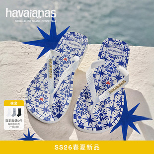 Havaianas哈唯纳Top  Feita瓷砖印花人字拖外穿沙滩凉拖鞋