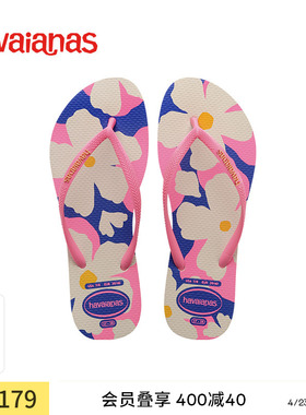 Havaianas哈唯纳Slim Visuals夏新款外穿人字拖海边度假沙滩拖鞋