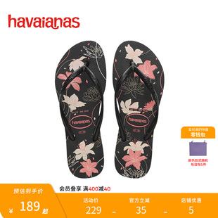 Havaianas哈唯納2025年春夏新款 女 軟底人字拖外穿沙灘夾腳涼拖鞋
